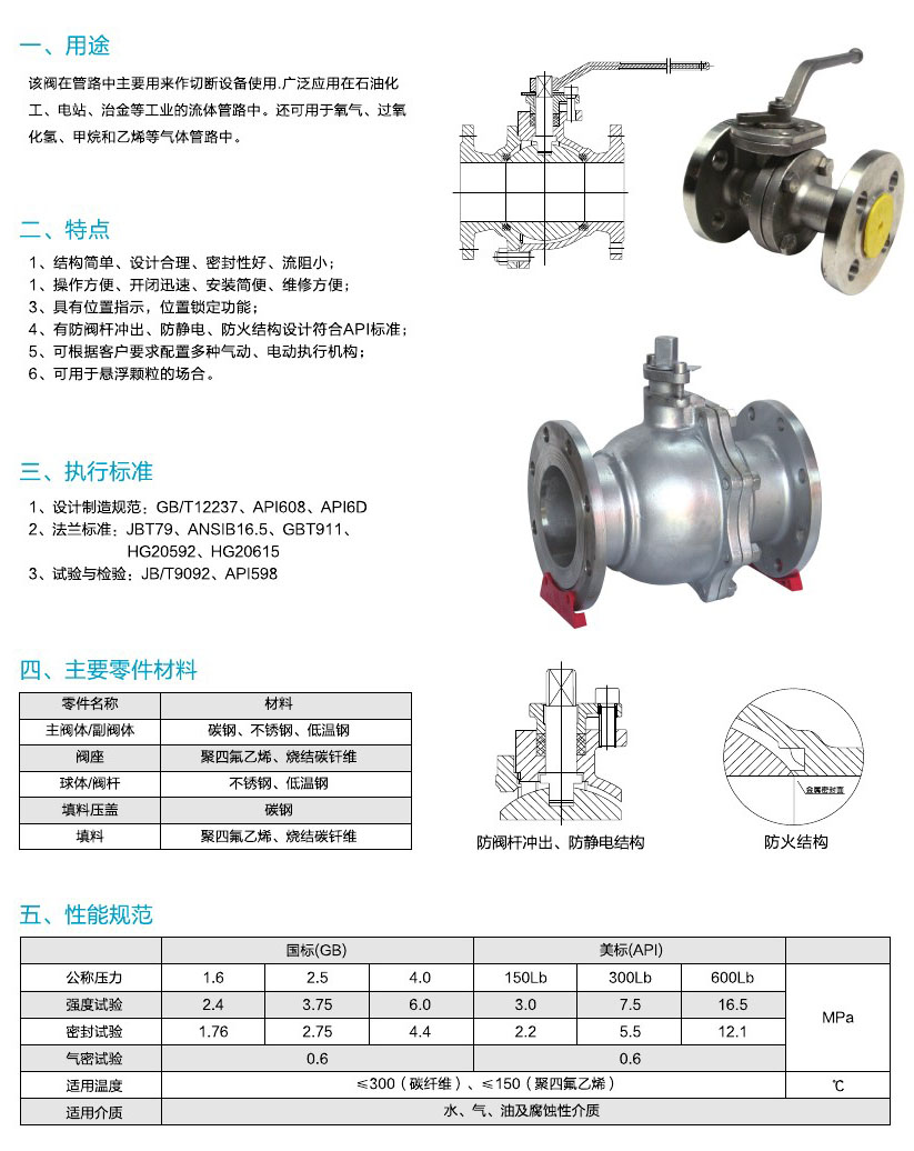 塘沽金正通