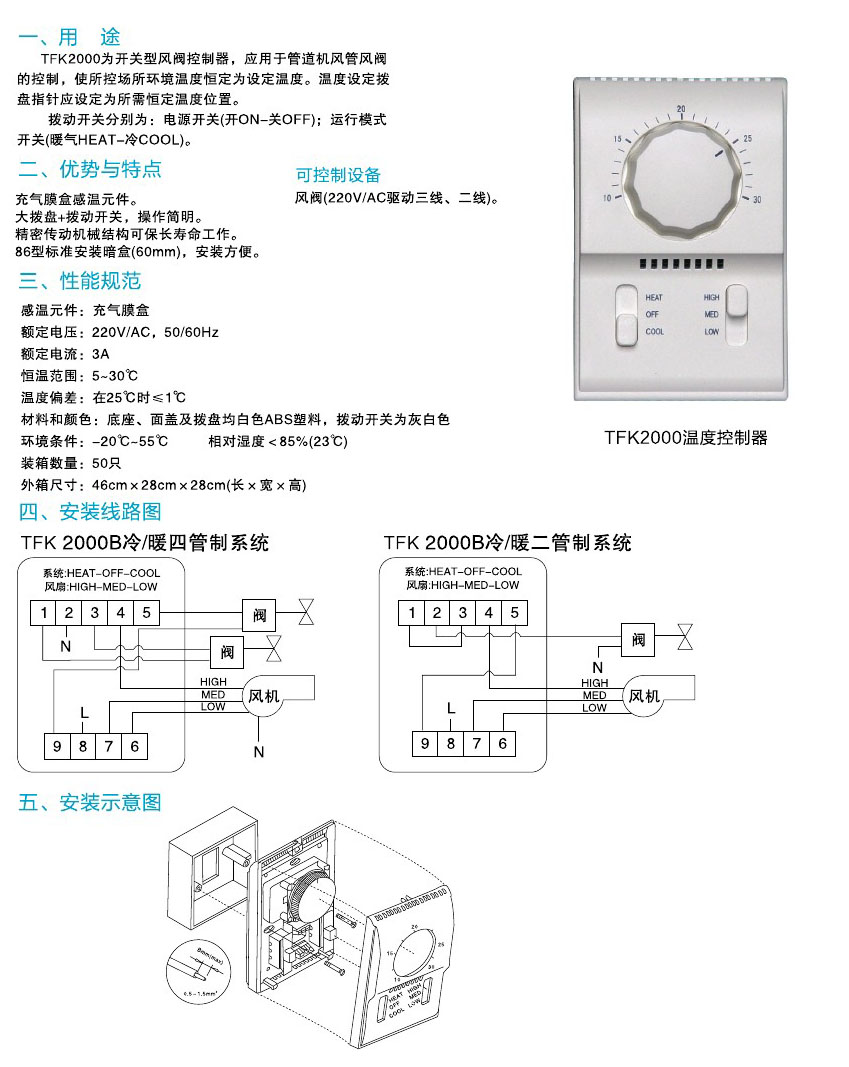 塘沽金正通